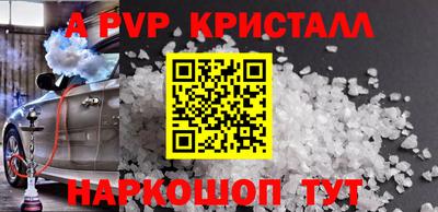 синтетический гашиш Апрелевка