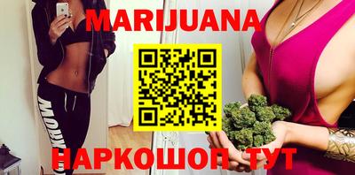 синтетический гашиш Апрелевка