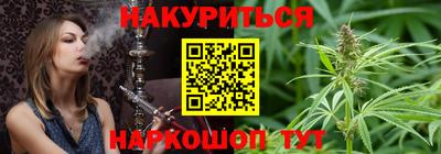 синтетический гашиш Апрелевка