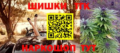 синтетический гашиш Апрелевка