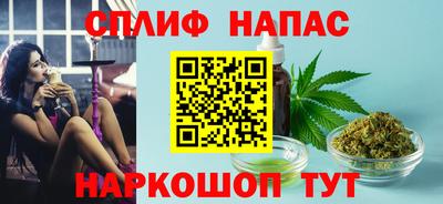 синтетический гашиш Апрелевка