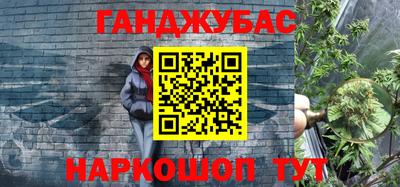 марихуана Аргун