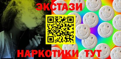 первитин Апшеронск