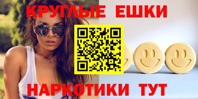 первитин Апшеронск