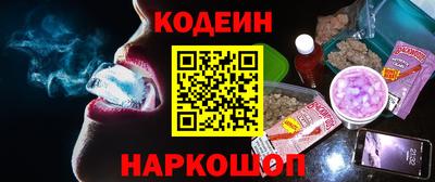 синтетический гашиш Апрелевка