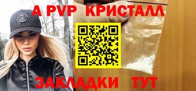 кокаин премиум Беслан