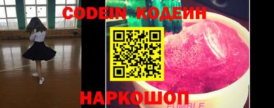 первитин Апшеронск