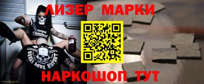 первитин Апшеронск
