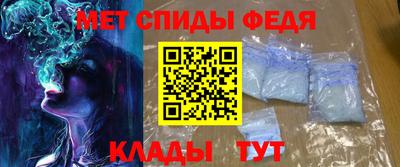синтетический гашиш Апрелевка