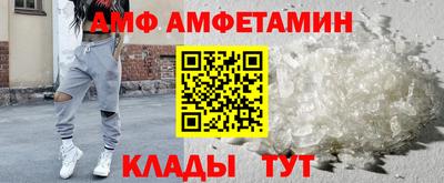 первитин Апшеронск