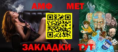 альфа пвп Берёзовский