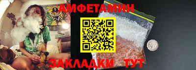первитин Апшеронск