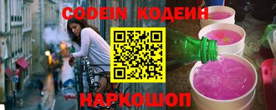 первитин Апшеронск