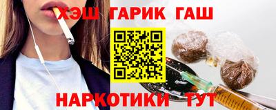 первитин Апшеронск