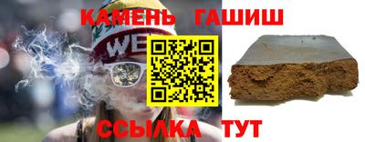 первитин Апшеронск