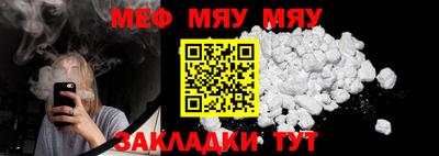 альфа пвп Берёзовский