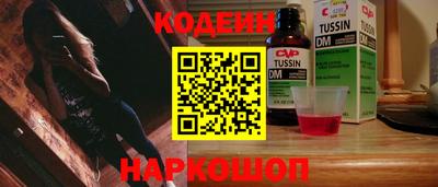 синтетический гашиш Апрелевка