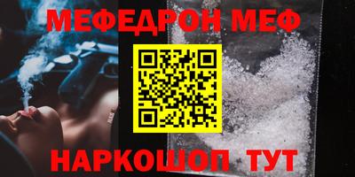 синтетический гашиш Апрелевка