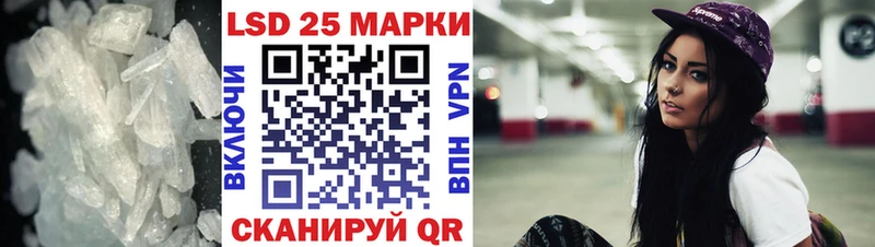 LSD-25 экстази кислота  купить  сайты  Старая Купавна 