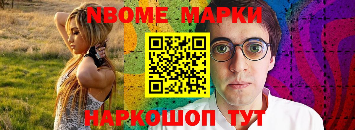 Лсд 25 экстази кислота  LSD-25 экстази ecstasy  Старая Купавна  Вход с VPN 