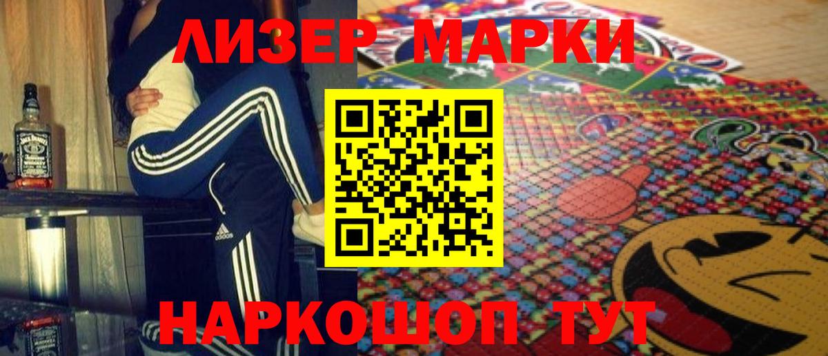 ЛСД экстази кислота Старая Купавна