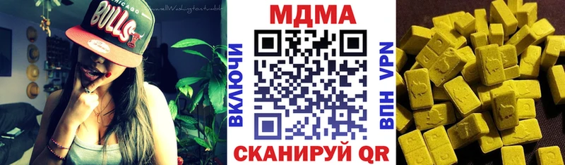 МДМА кристаллы  мориарти наркотические препараты  Старая Купавна 