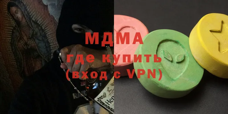 MDMA crystal  Старая Купавна 