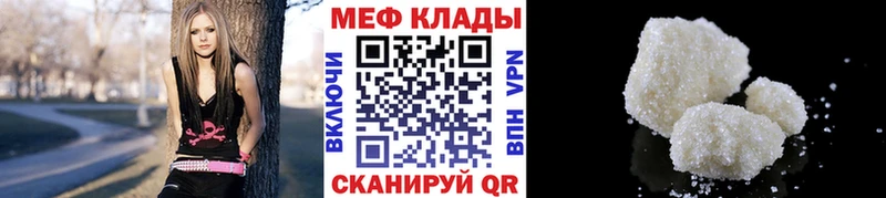 МЕФ мяу мяу  блэк спрут рабочий сайт  Старая Купавна 