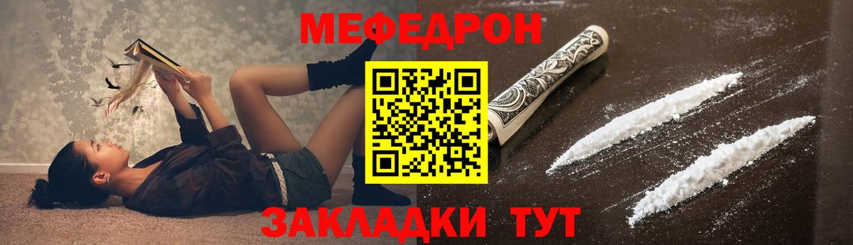 мега сайт  Вход с VPN  Старая Купавна  Меф мука  МЕФ mephedrone 