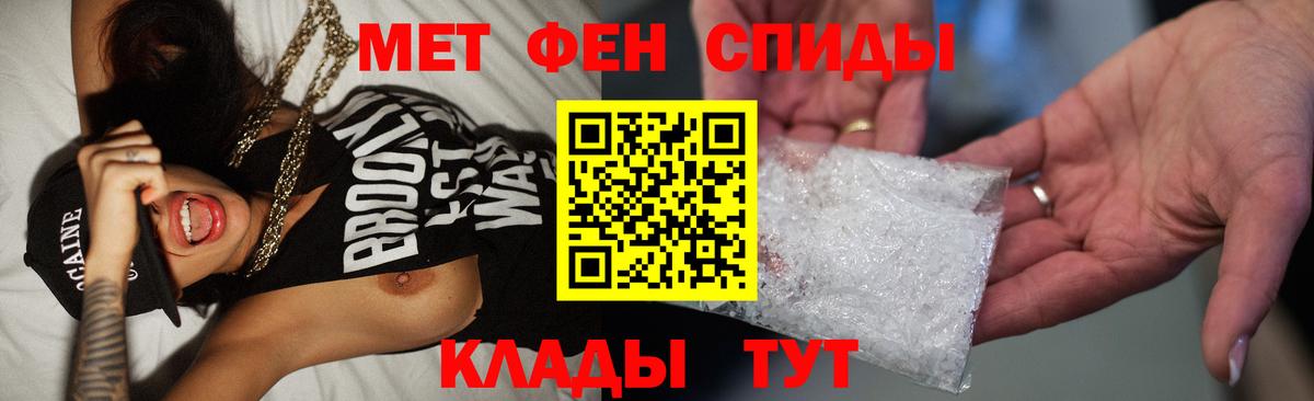 Первитин  Старая Купавна  МЕТАМФЕТАМИН пудра 