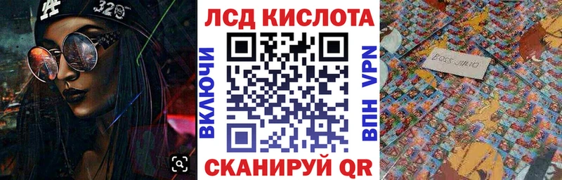 Марки N-bome 1,8мг  Старая Купавна 